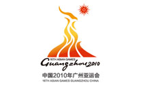 中国2010年广州亚运会