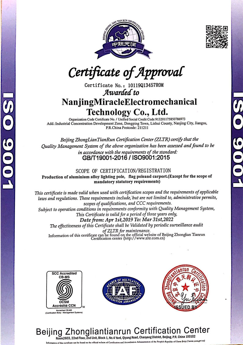 iso9001